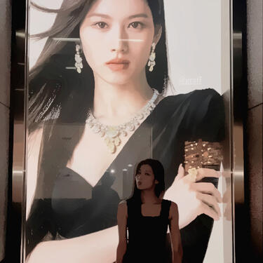 me in NYC.